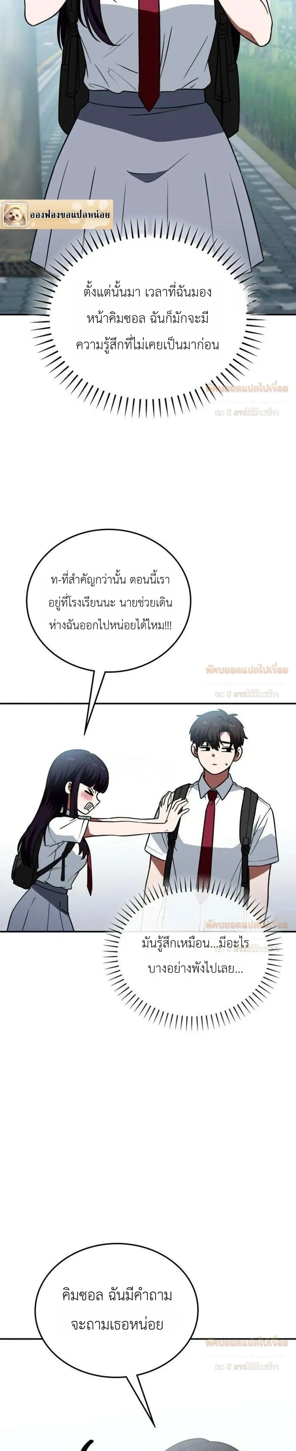 หน้าที่ 19