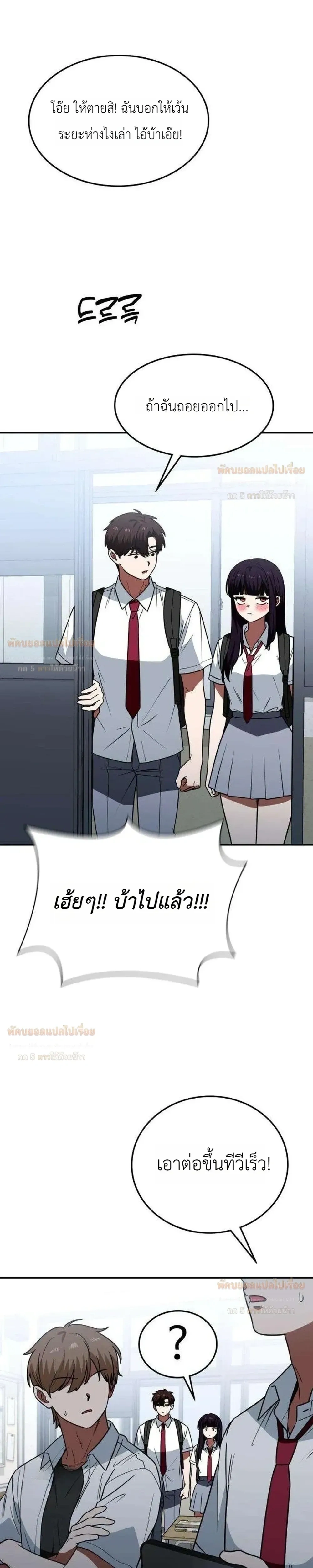 หน้าที่ 25