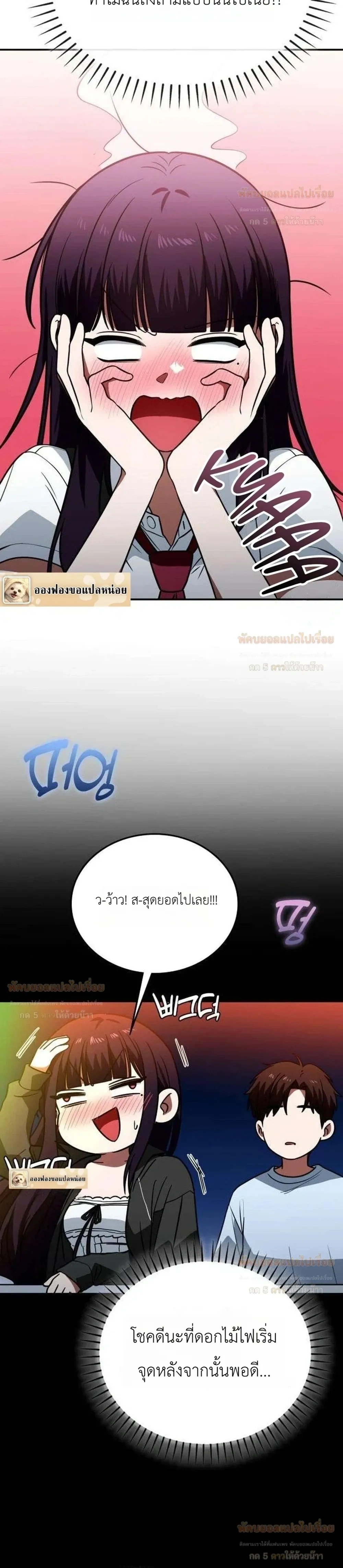 หน้าที่ 16