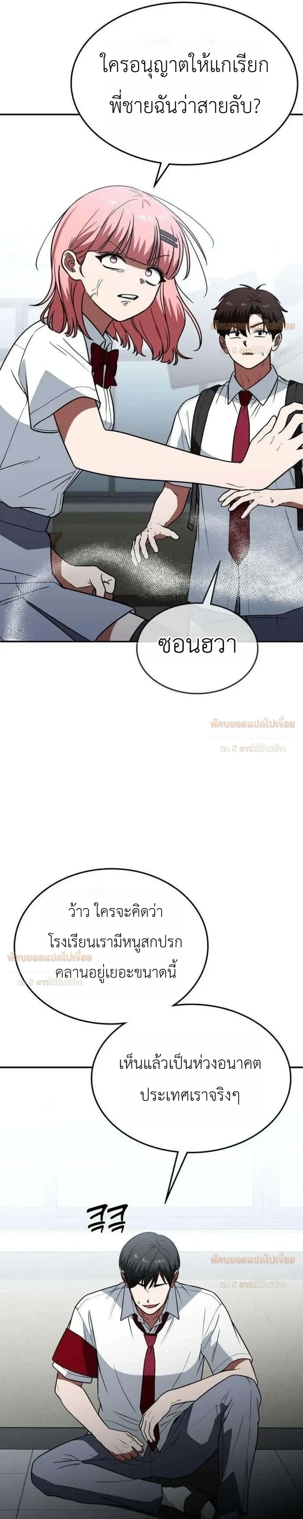 หน้าที่ 21