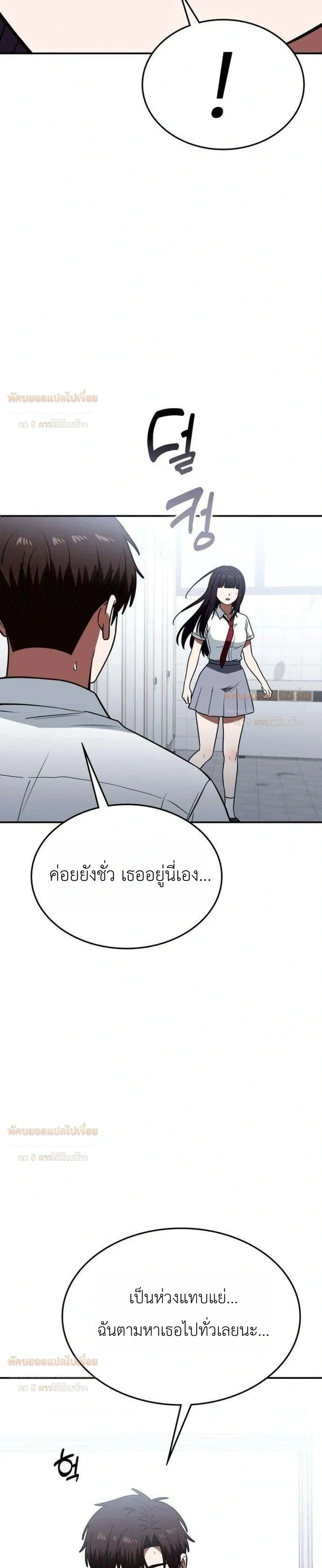 หน้าที่ 31