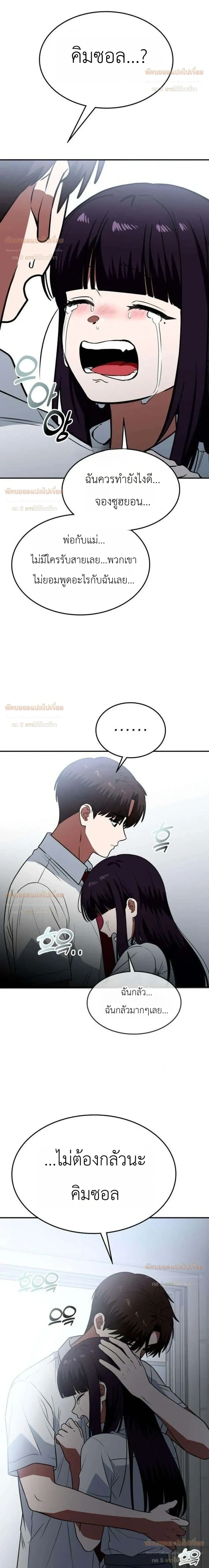 หน้าที่ 34