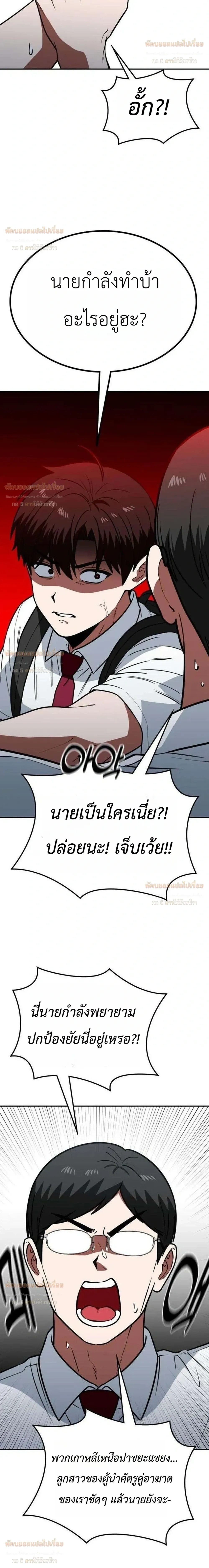 หน้าที่ 18
