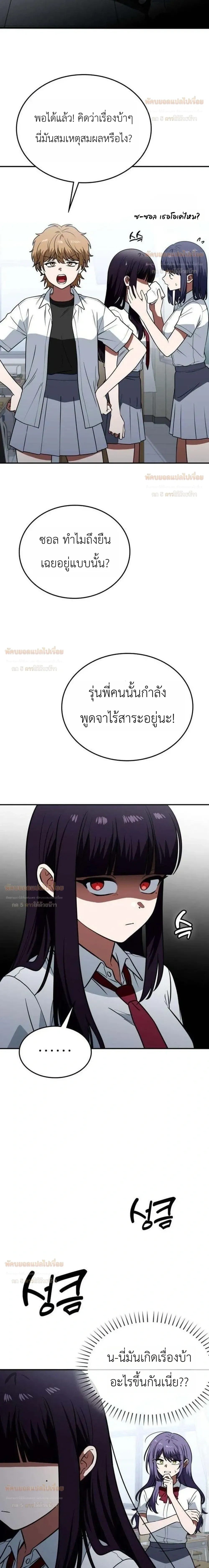หน้าที่ 22