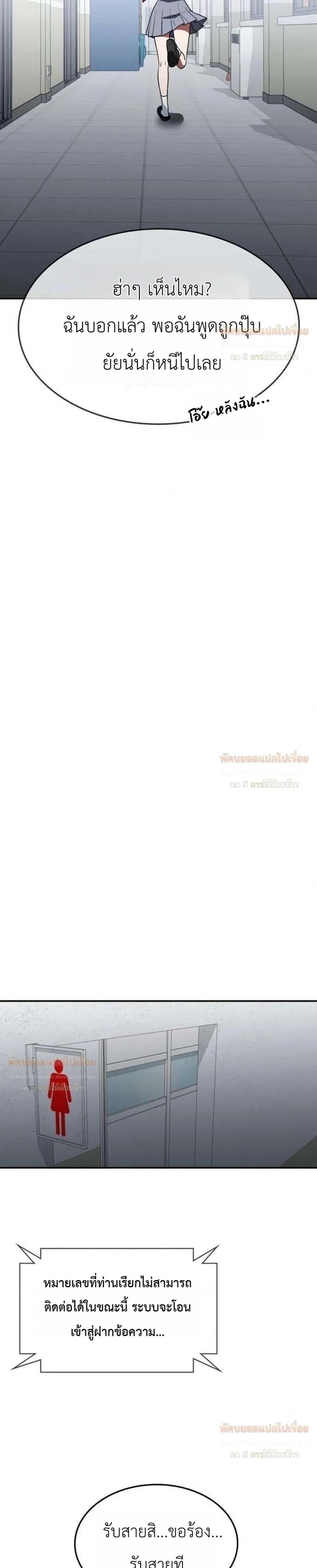 หน้าที่ 27