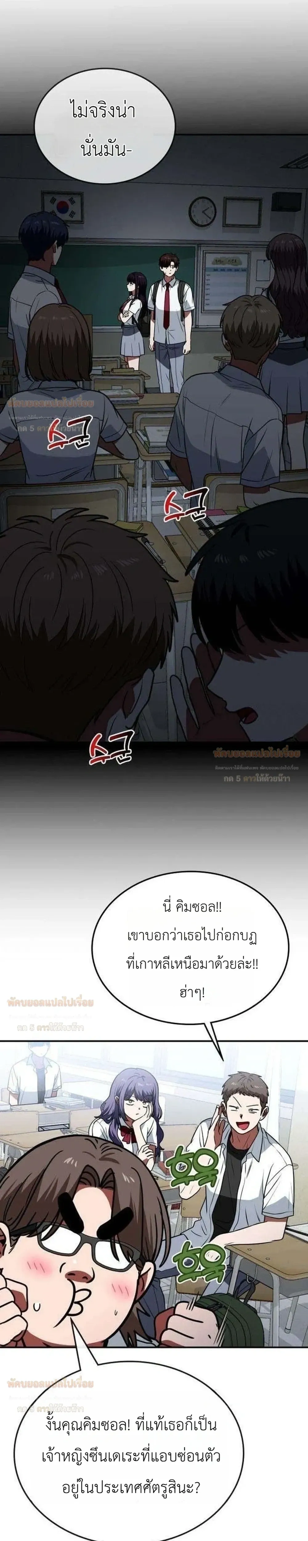 หน้าที่ 9