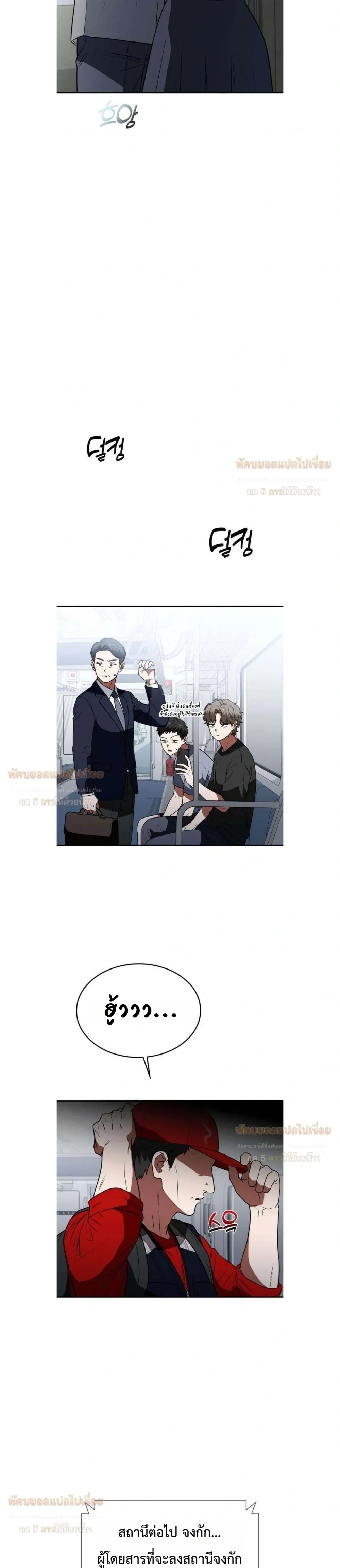 หน้าที่ 35