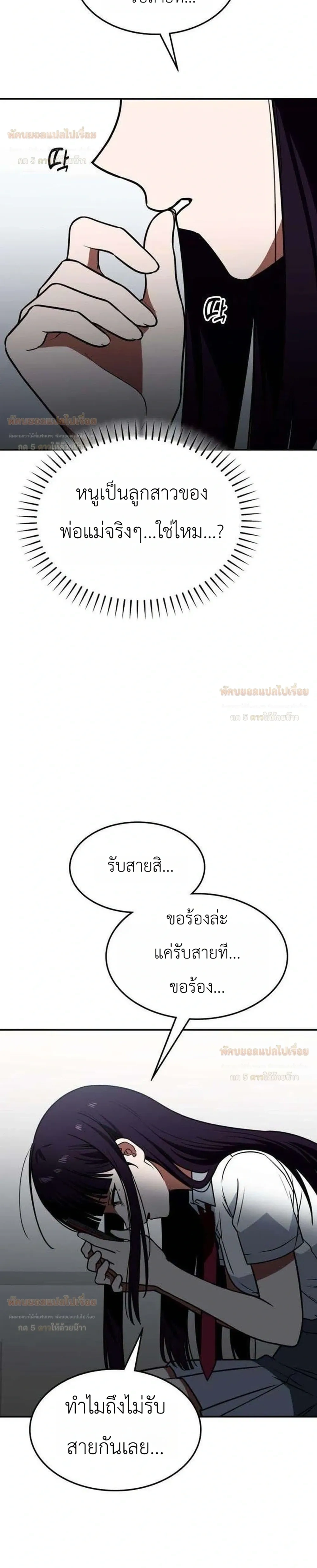 หน้าที่ 28