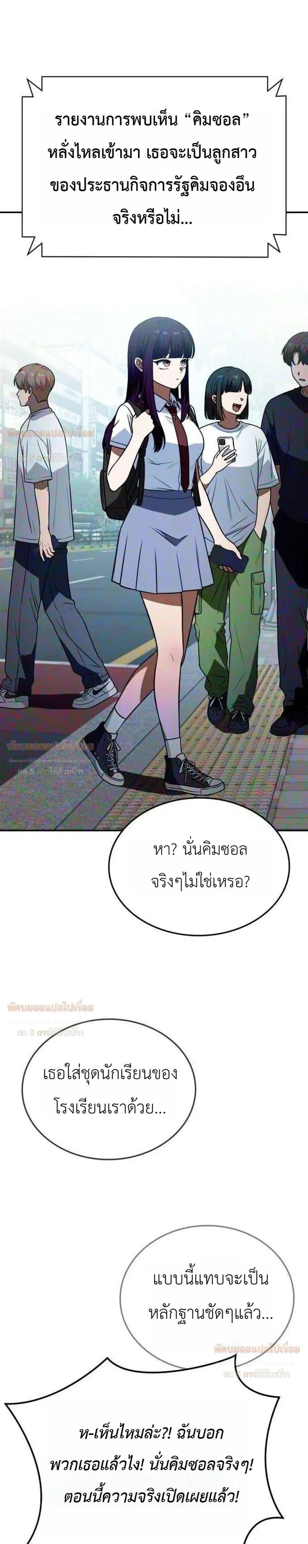 หน้าที่ 25