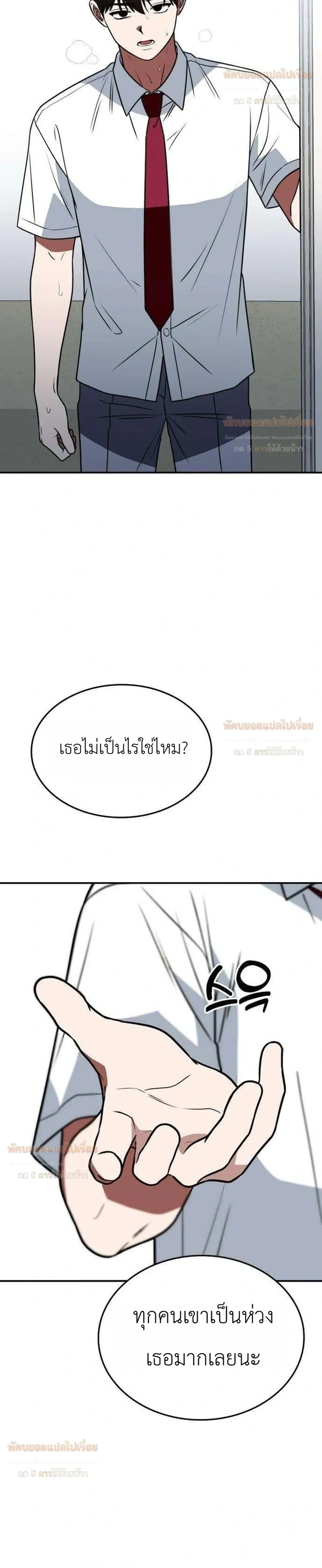 หน้าที่ 32