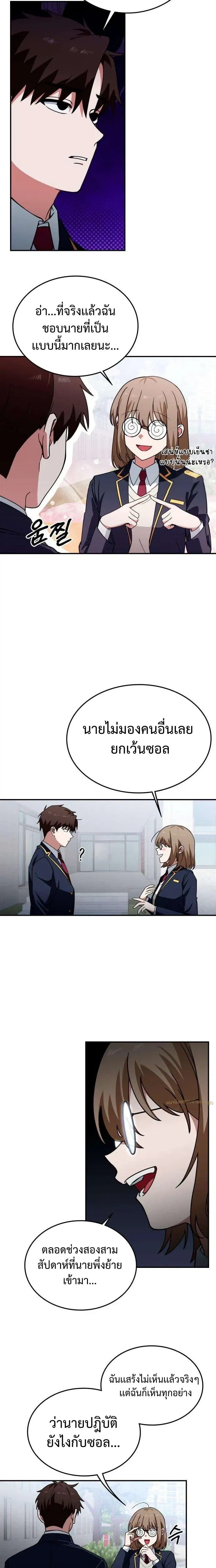 หน้าที่ 14