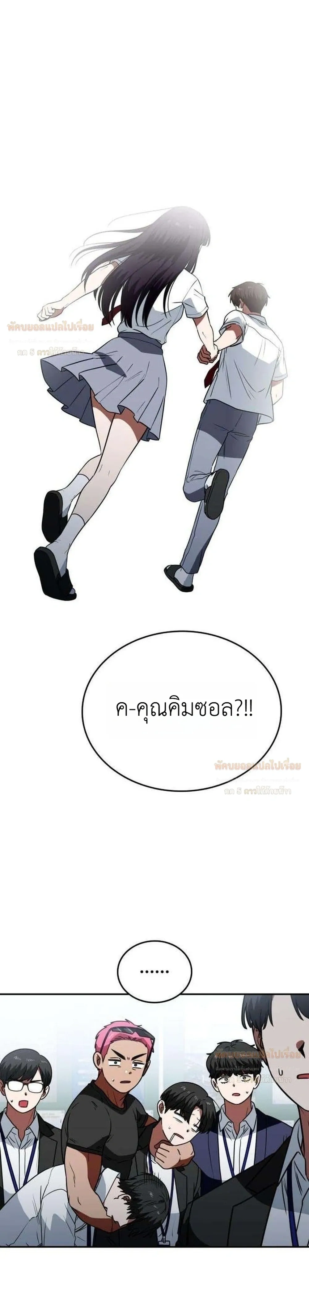 หน้าที่ 27