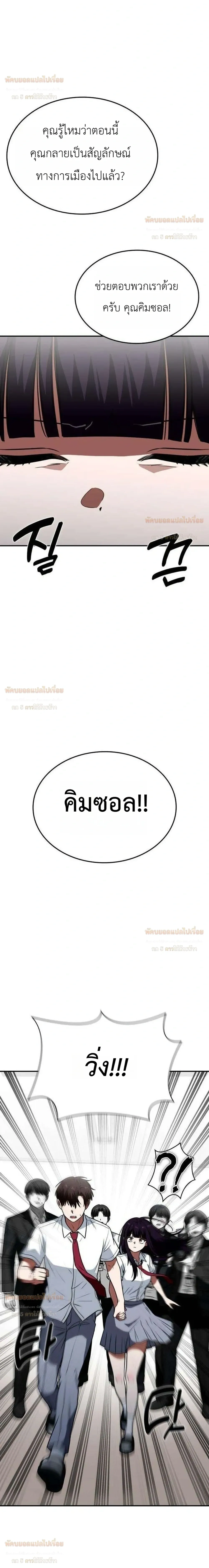 หน้าที่ 26