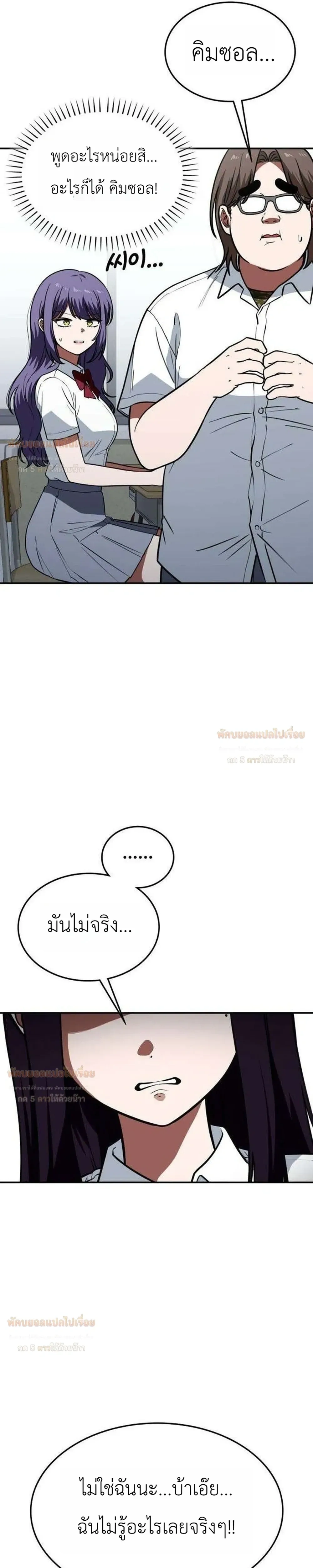 หน้าที่ 21
