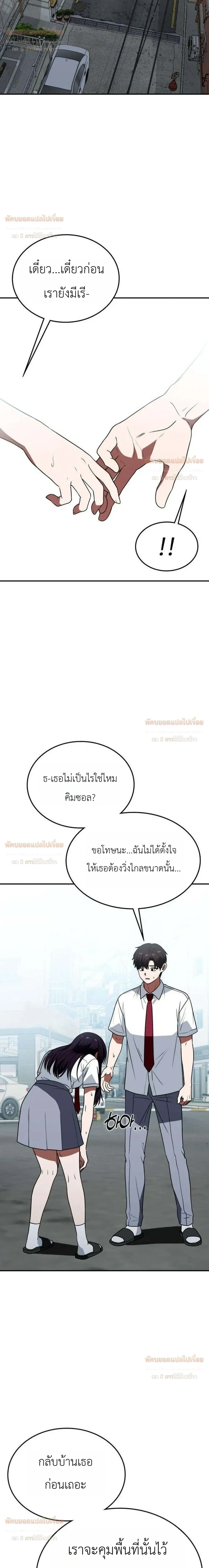 หน้าที่ 30