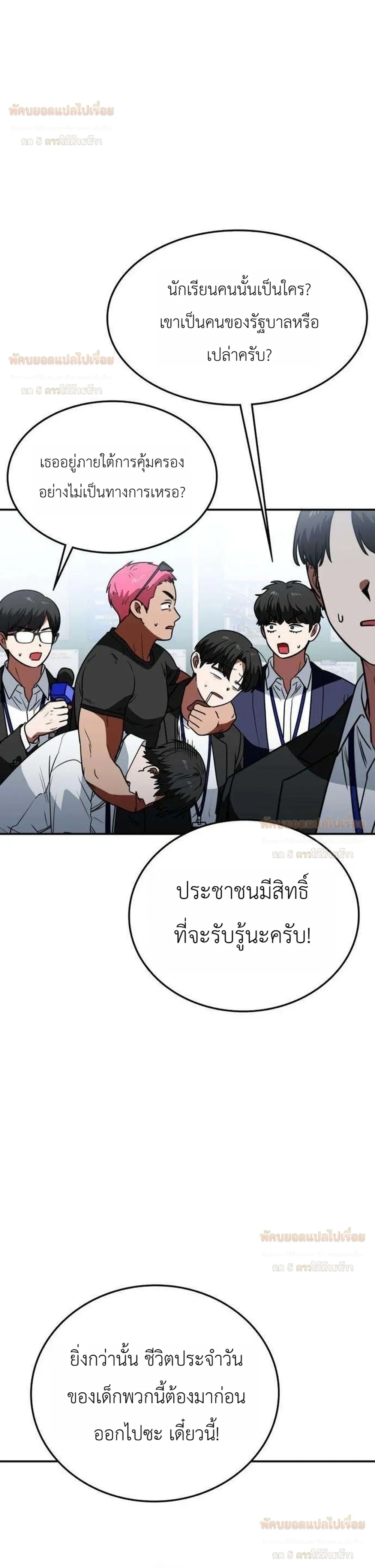 หน้าที่ 28
