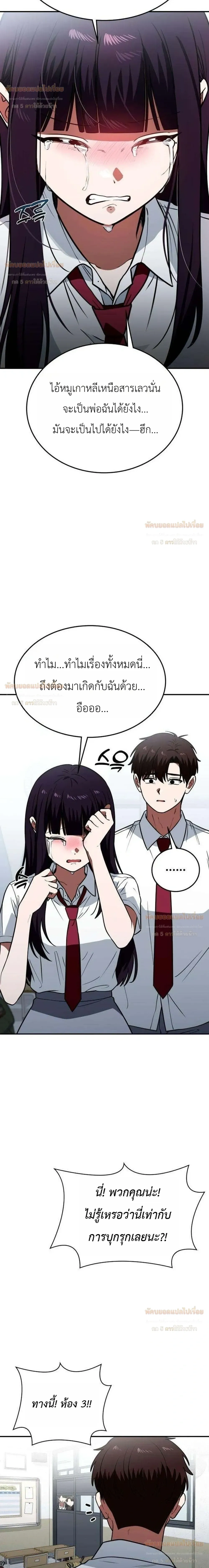 หน้าที่ 22