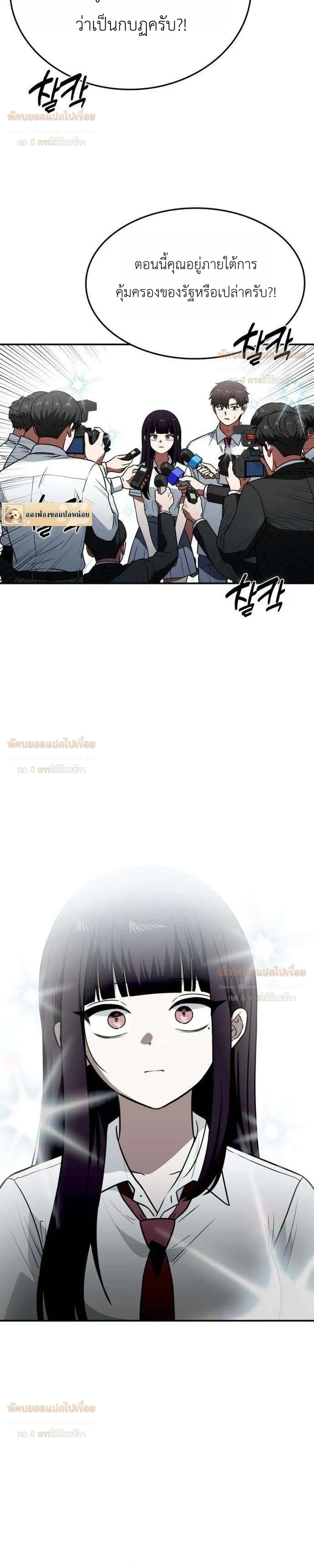 หน้าที่ 24