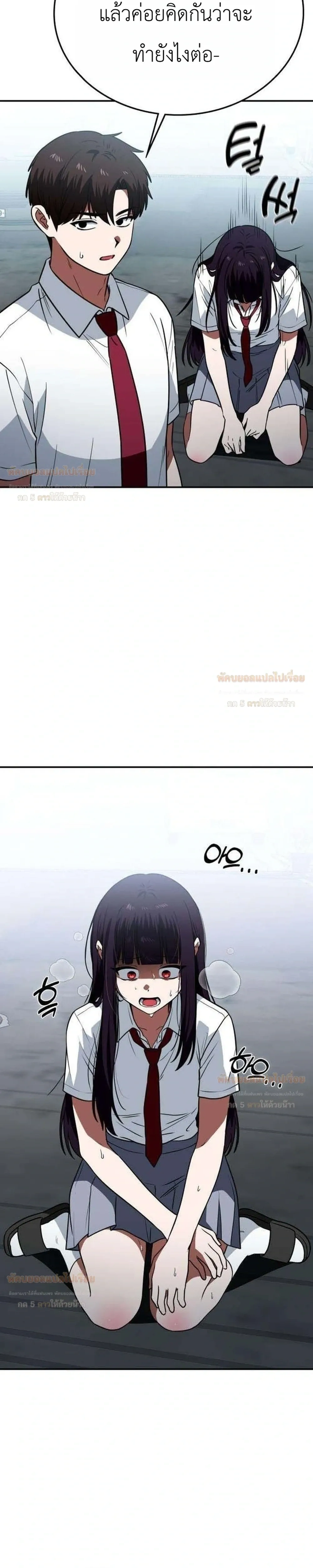หน้าที่ 31
