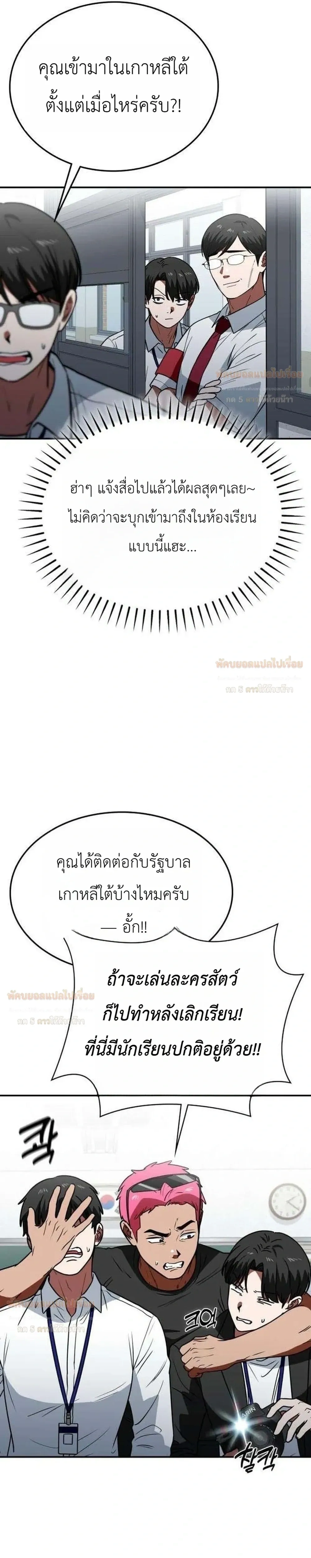 หน้าที่ 25