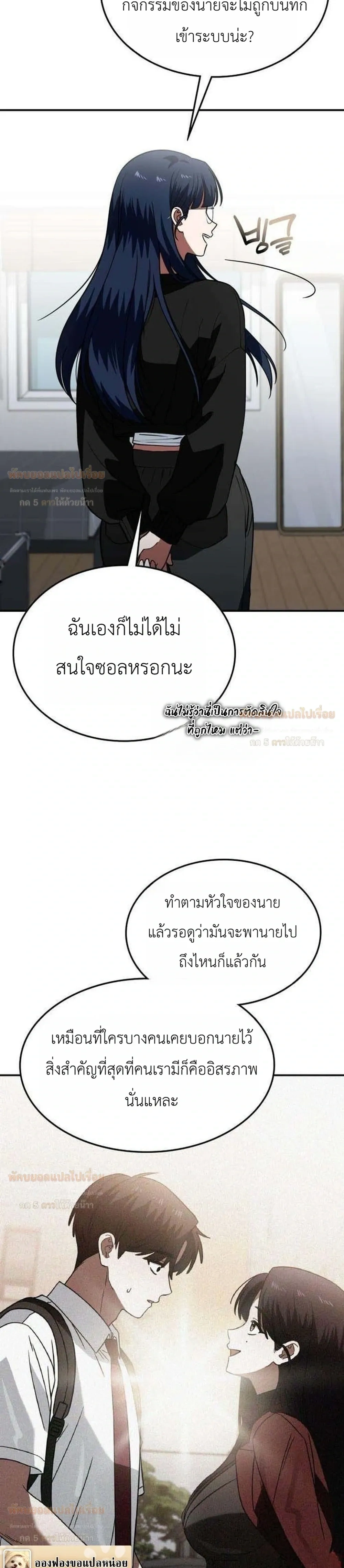 หน้าที่ 23
