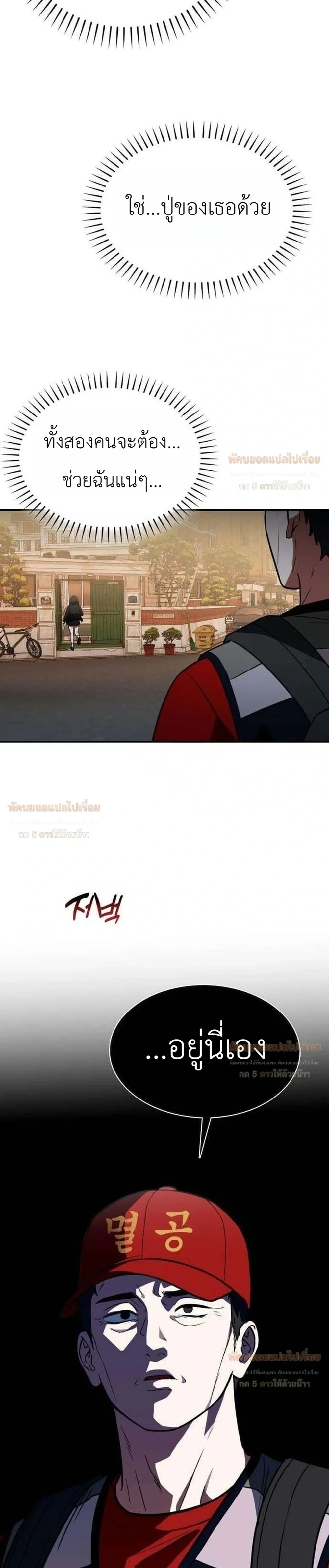 หน้าที่ 27