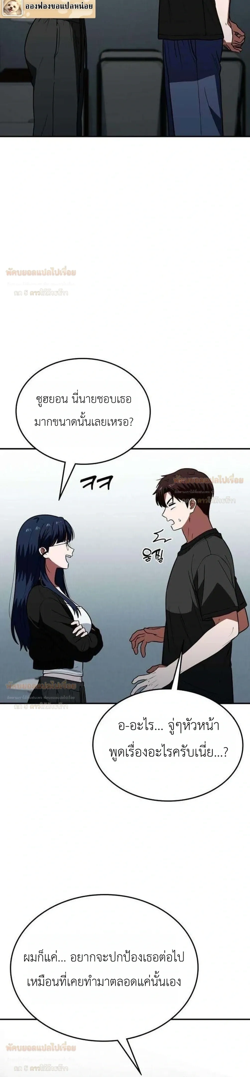 หน้าที่ 20
