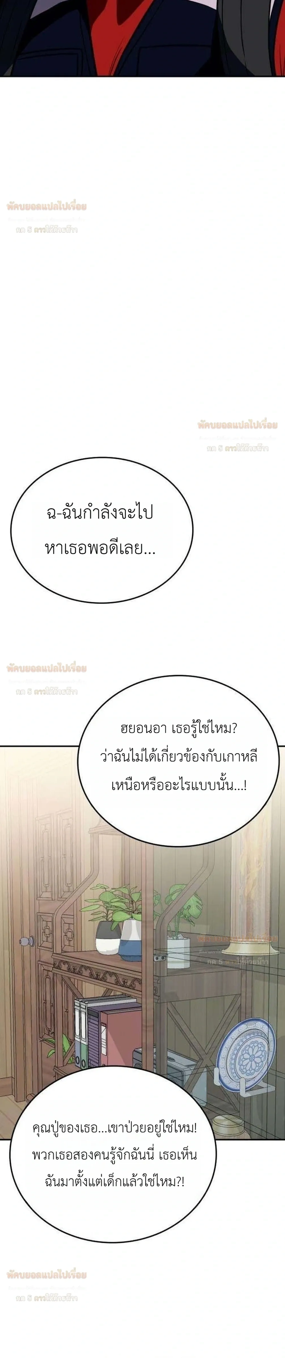 หน้าที่ 28