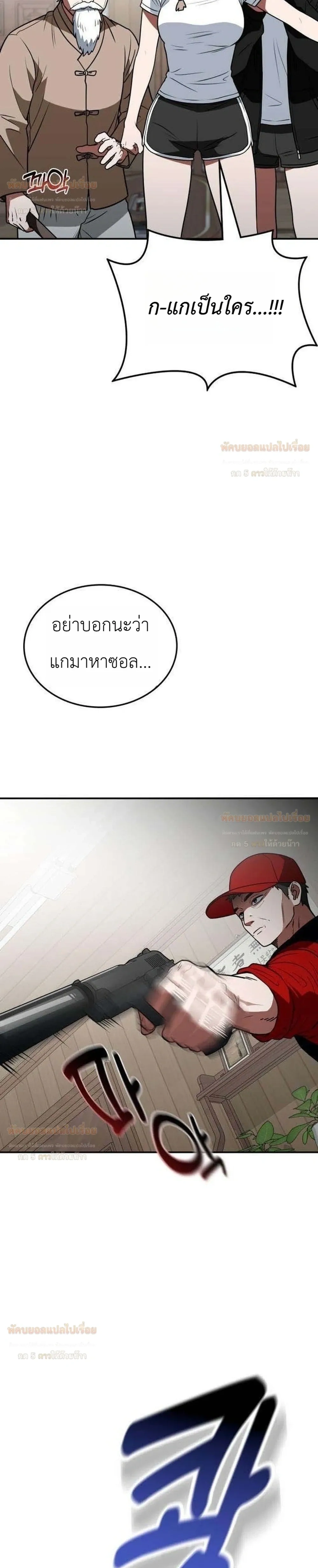 หน้าที่ 32