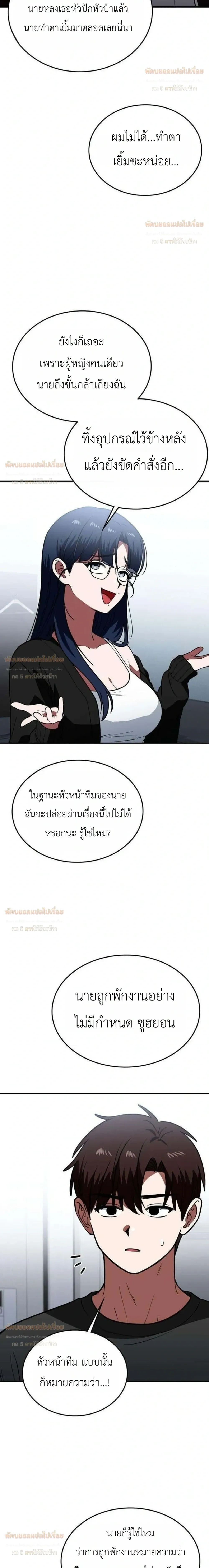 หน้าที่ 22