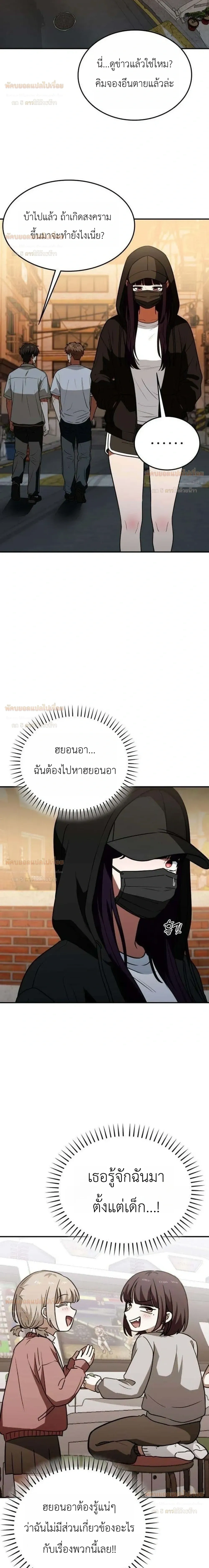 หน้าที่ 26