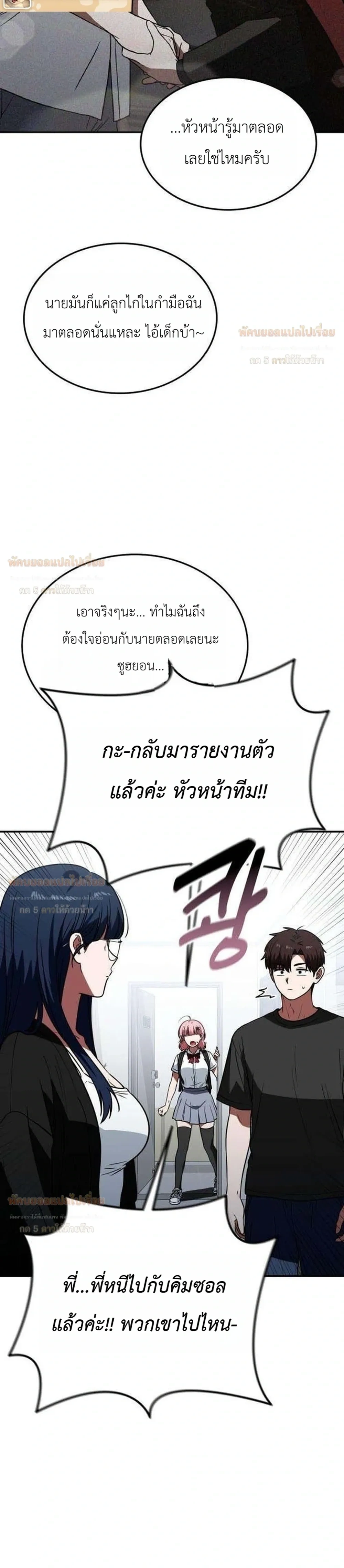 หน้าที่ 24