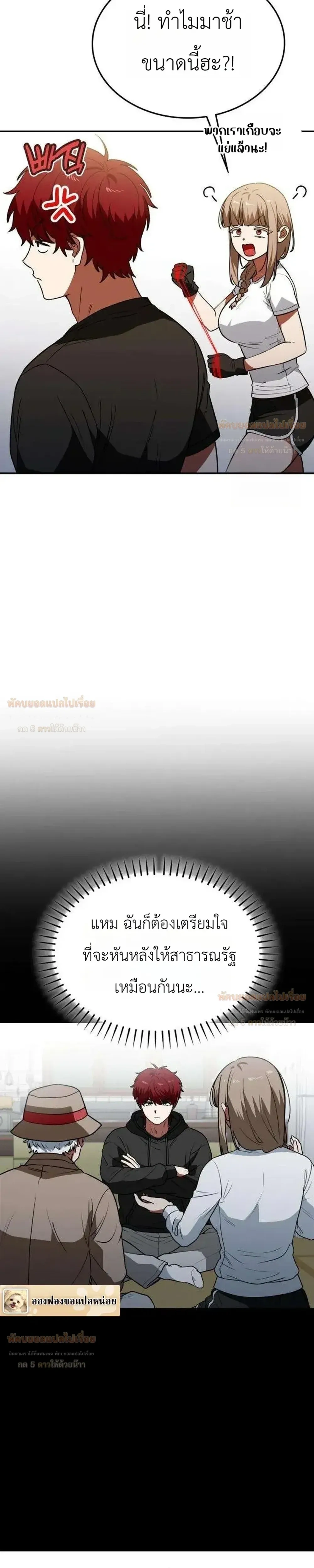 หน้าที่ 27