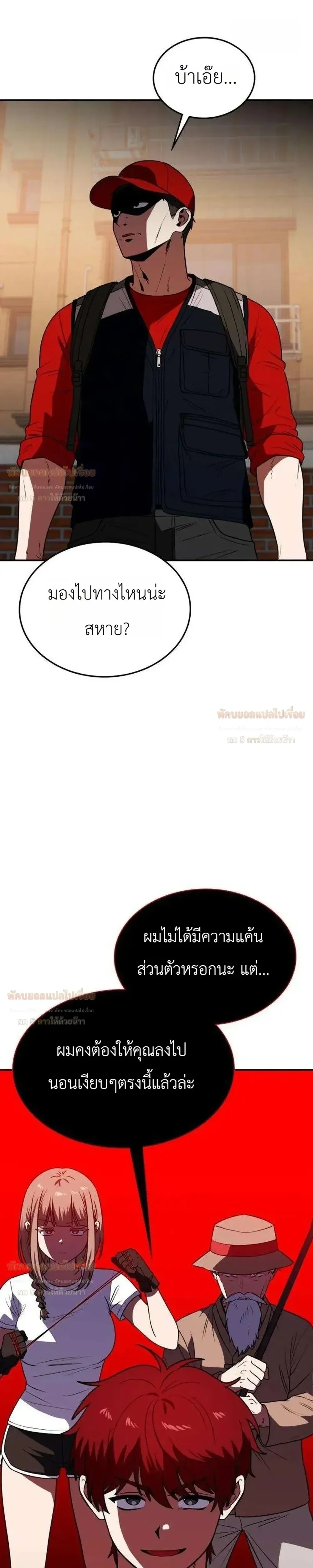 หน้าที่ 31