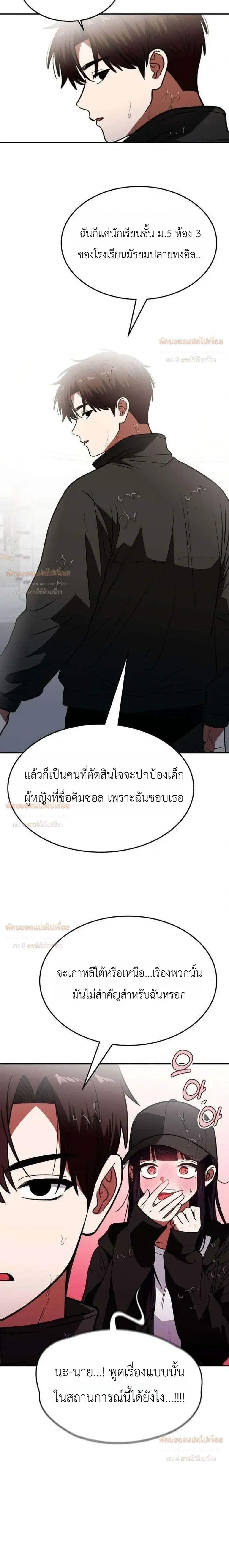 หน้าที่ 28