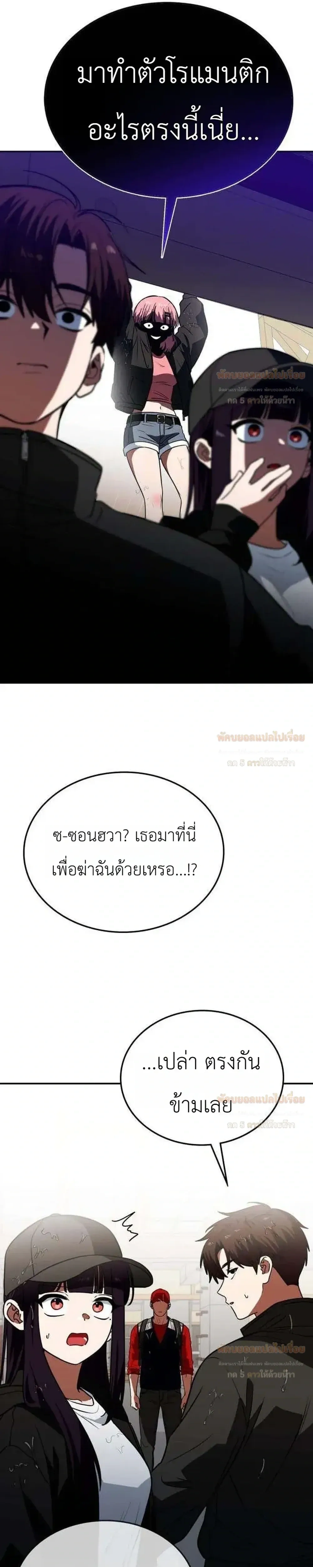 หน้าที่ 29