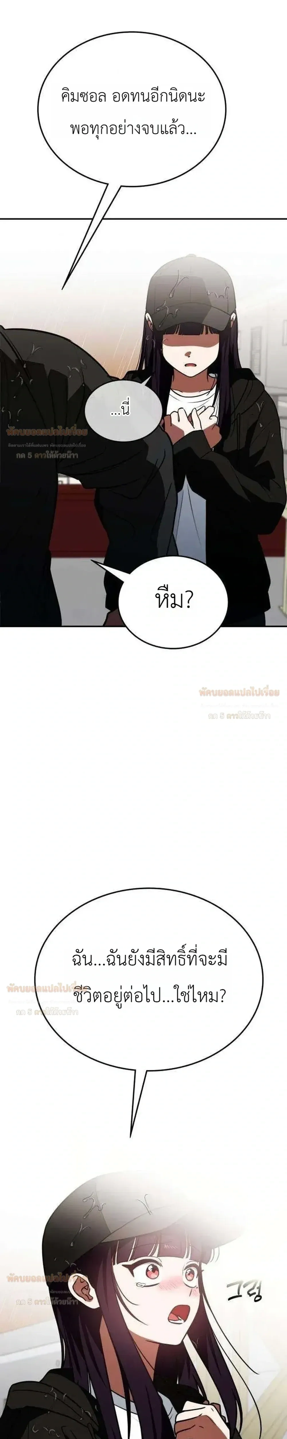 หน้าที่ 33