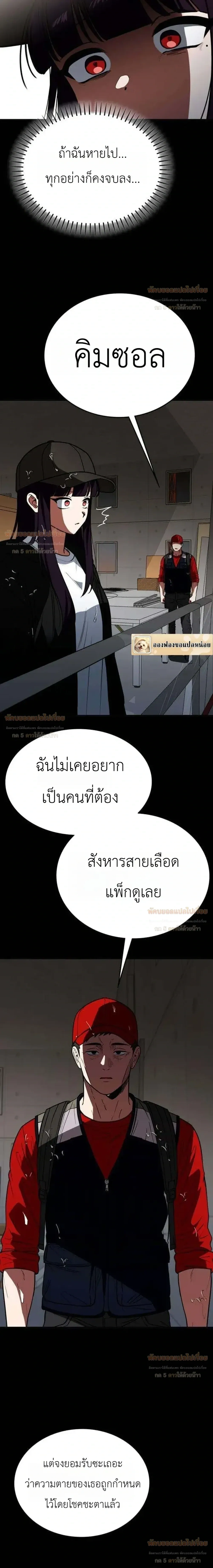 หน้าที่ 20