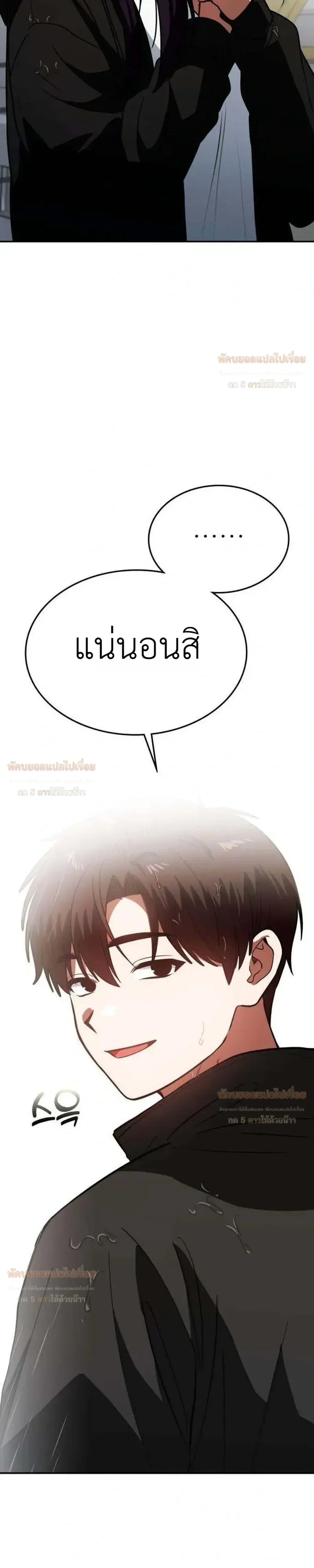 หน้าที่ 34