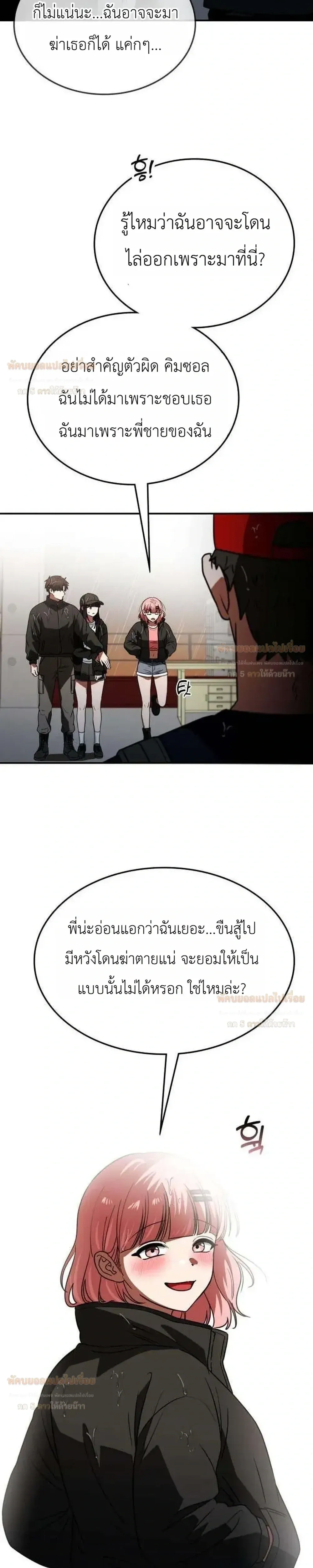 หน้าที่ 30