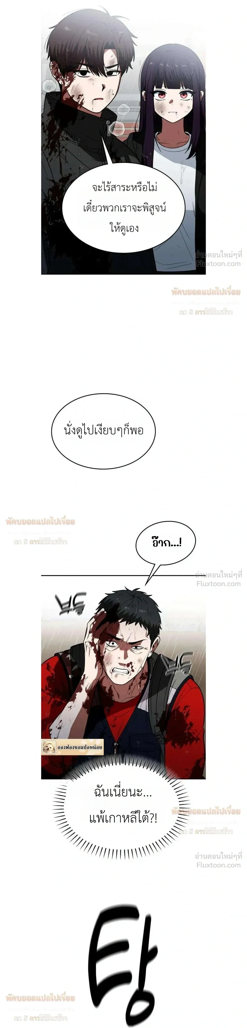 หน้าที่ 17