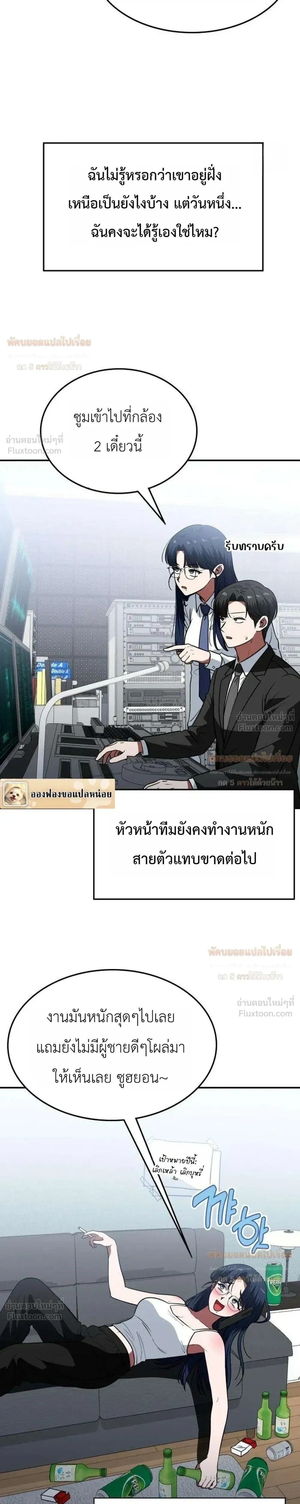 หน้าที่ 34
