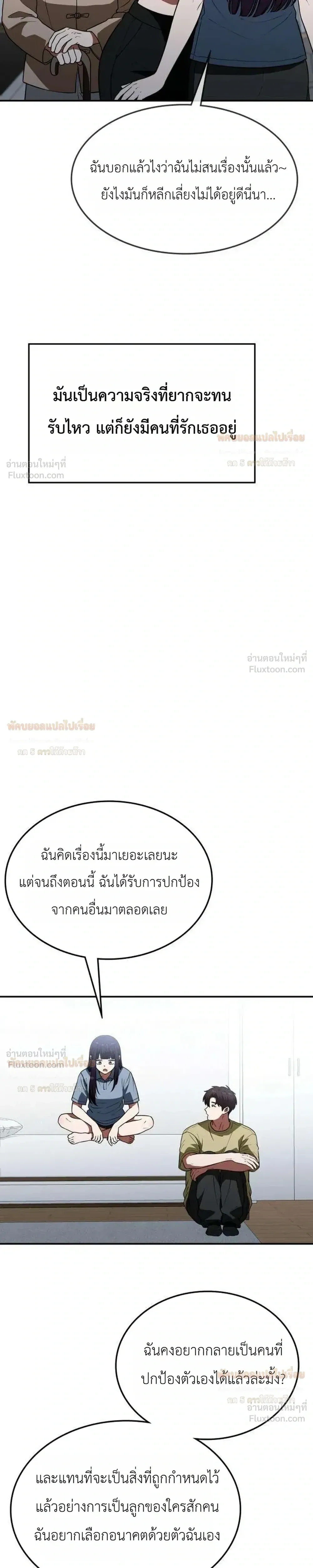 หน้าที่ 27