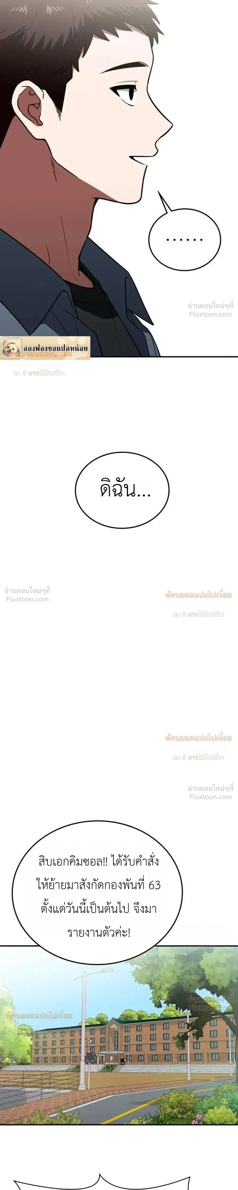 หน้าที่ 37