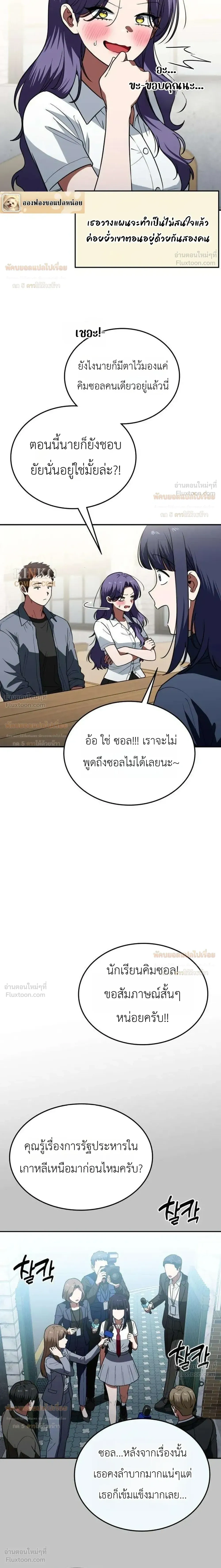 หน้าที่ 20