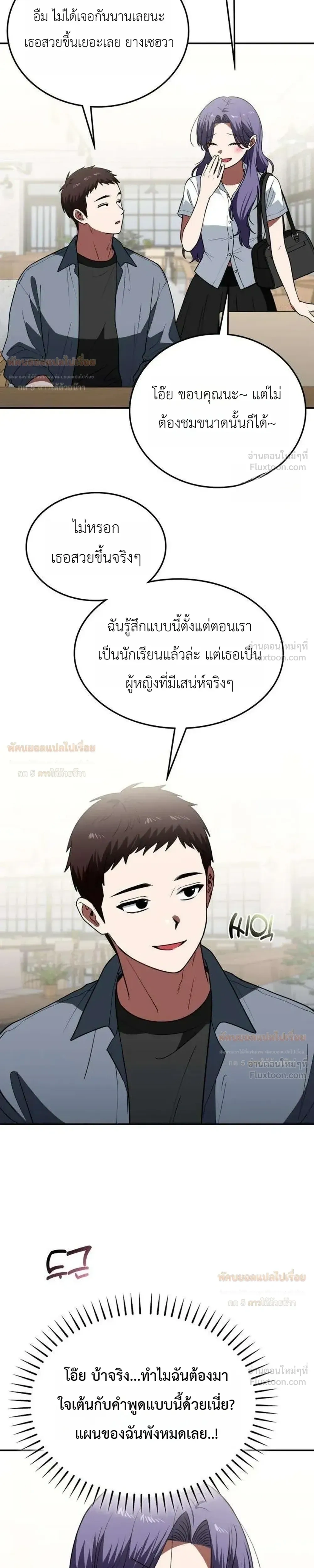 หน้าที่ 19