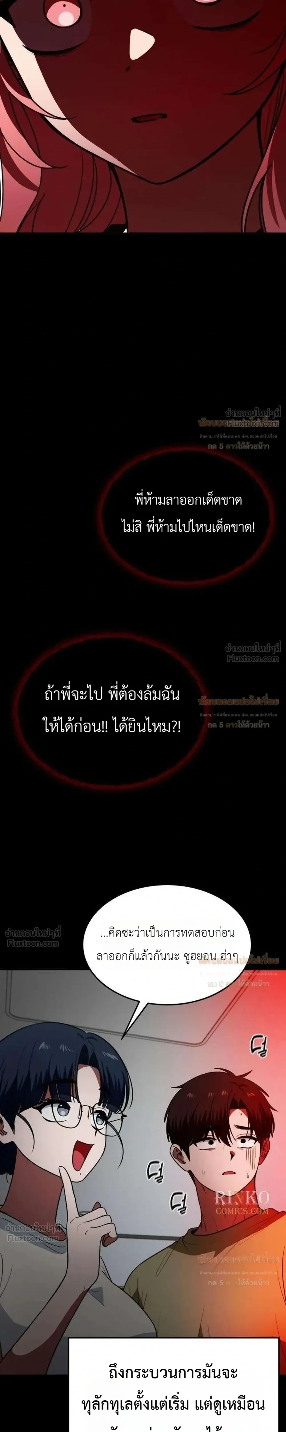 หน้าที่ 31