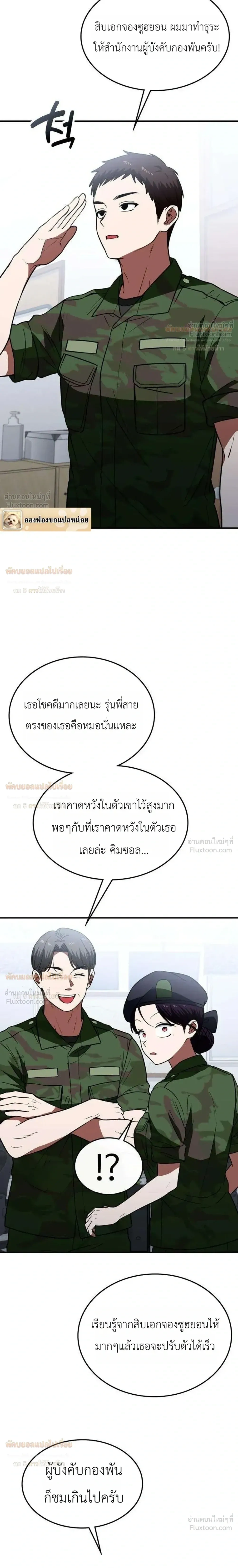 หน้าที่ 40