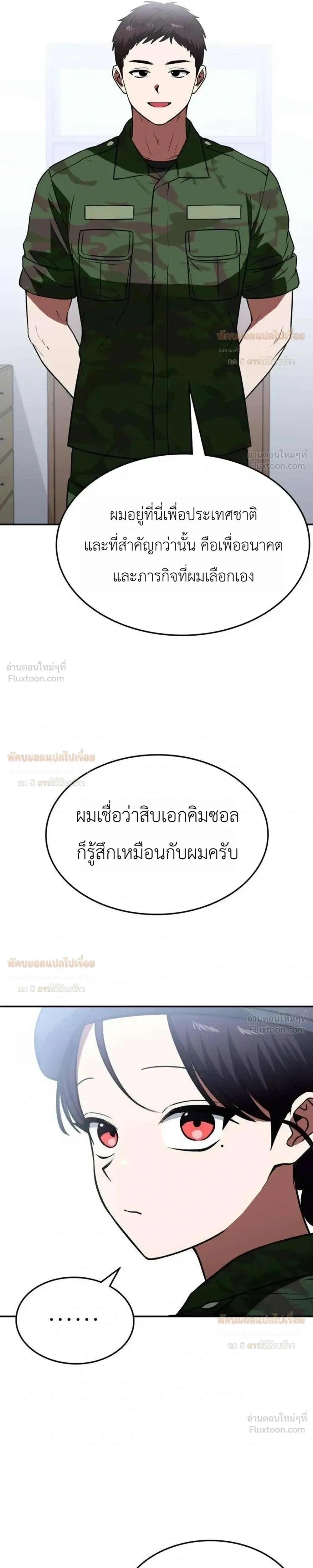 หน้าที่ 41
