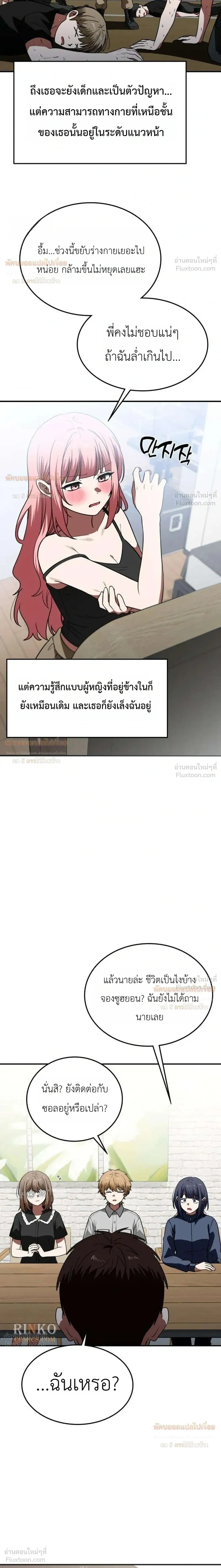 หน้าที่ 36